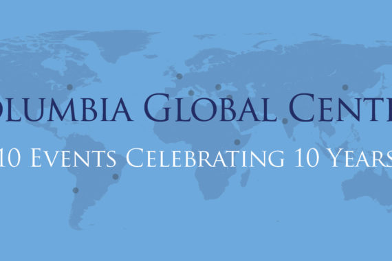 Columbia Global Centers